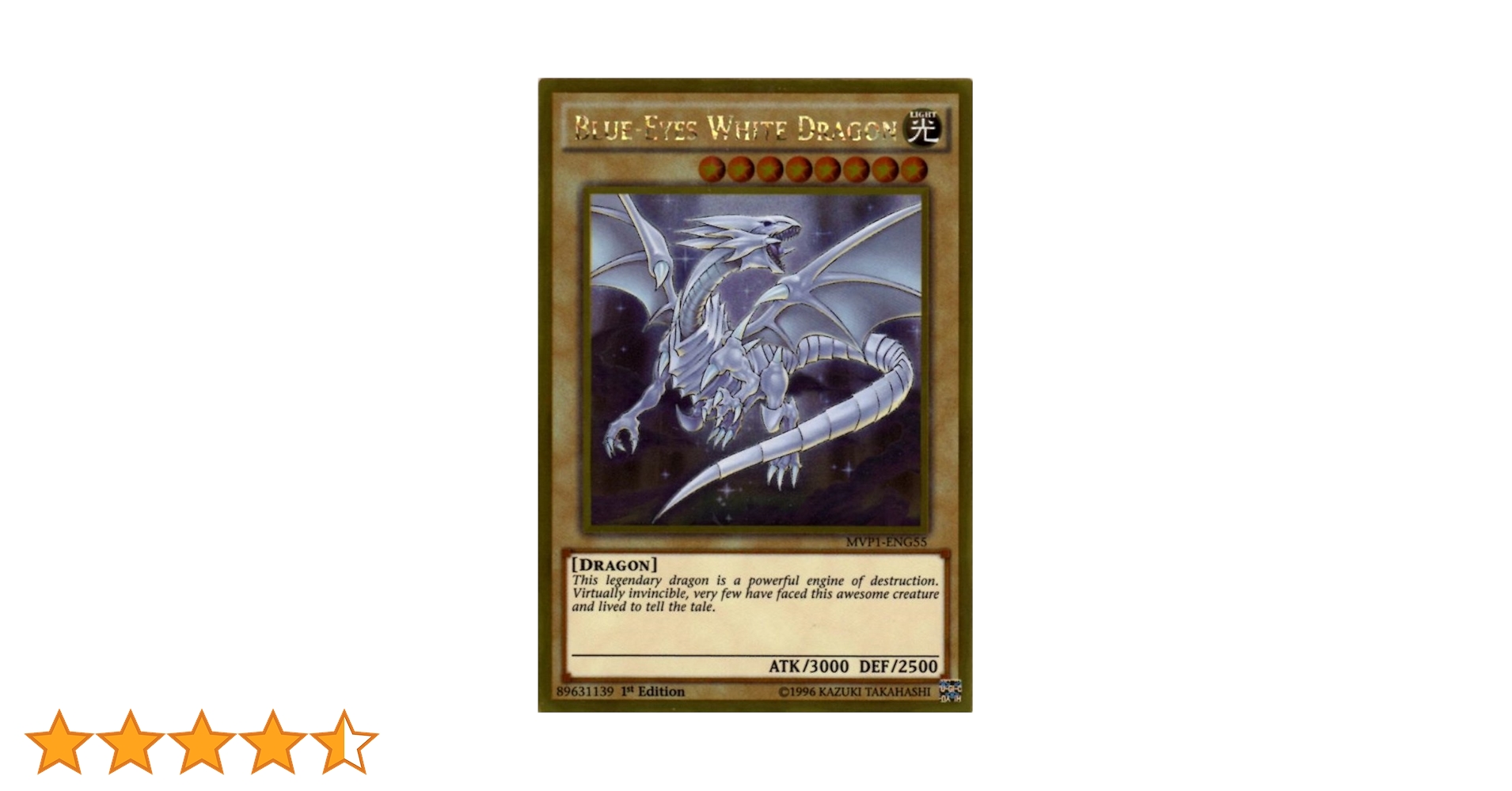 遊戯王　青眼の白龍　英語　ゴールド仕様 遊戯王【希少‼️】青眼の白龍 映画限定 英語版 MVP1 ゴールド